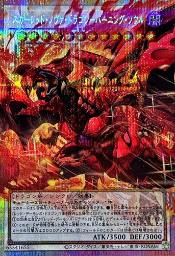 Locr jp008 yugioh japanese - locr-jp008,