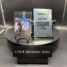 MTG Force of Negation Final