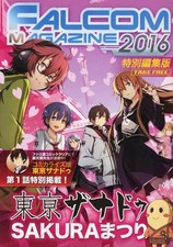 Libri manga anime FALCOM