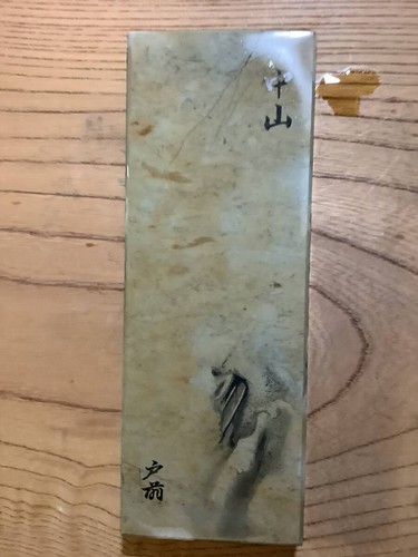 Jnat nakayama tomae asagi - nakayama,