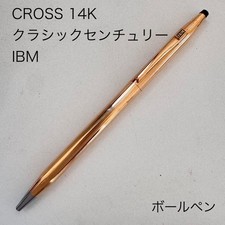 Penna a sfera CROSS Classic