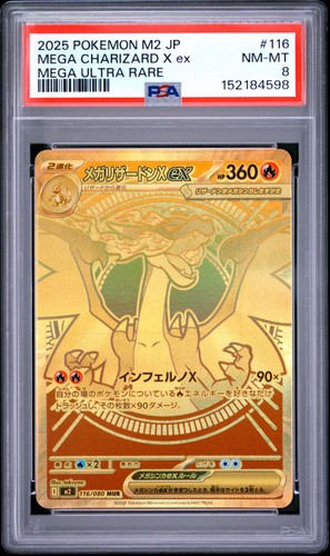 2025 pokemon giapponese - 2025,