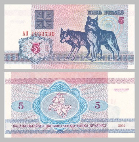 Bielorussia belarus 5 rubli - belarus,