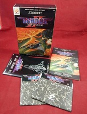 Sharp X68000: Gradius 2 II -