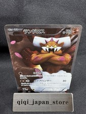 Carta Pokemon Landorus