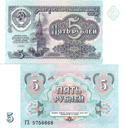 Unione sovietica russia 5 - unione,