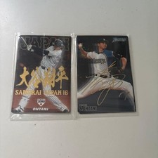 Lotto 2 carte collezionabili