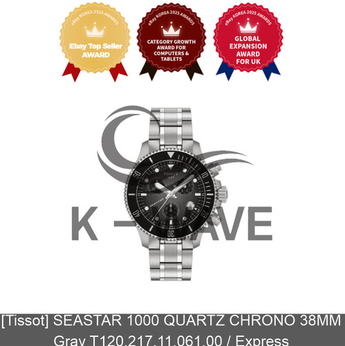 Tissot seastar 1000 quartz - [tissot],