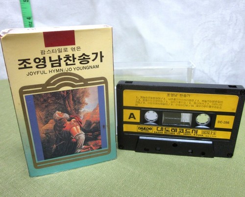 Youngnam joyful hymn - youngnam,