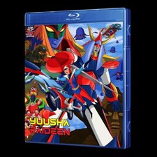 Yuusha Raideen Blu-Ray (Eng