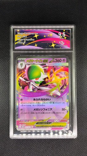 Mappa pokémon giapponese - mappa,