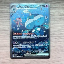 Carta Pokemon Jellicent ex SAR 170/086 White Flare SV11W Giappone
