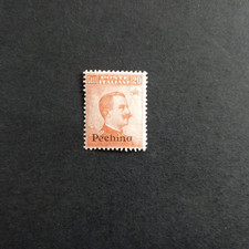 UFFICI IN CINA 1918/ PECHINO