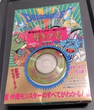 Dragon Quest V Guidebook 1992