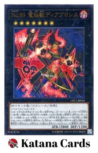 Carte yugioh numero 89 - |,