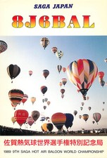 Giappone QSL Radioamatore Card