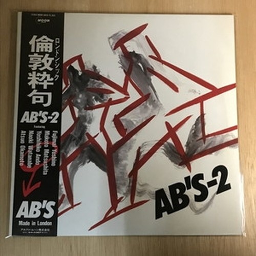 2 moon28016 used lp - ab's/ab's-2,