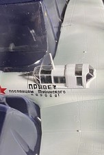 Easy Model 36414 Ilyushin