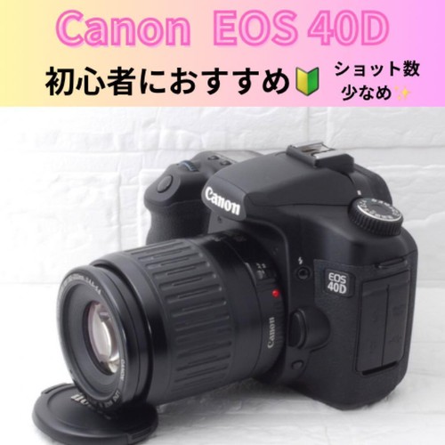 Canon 40d fotocamera debutto - 40d,