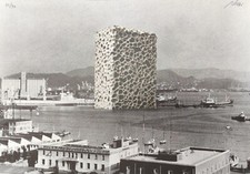 PLESSI FABRIZIO (Reggio Emilia, 1940) SPUGNA D' EMERGENZA serigrafia e offset s.