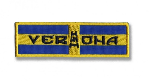 Hellas verona toppa pach - hellas,
