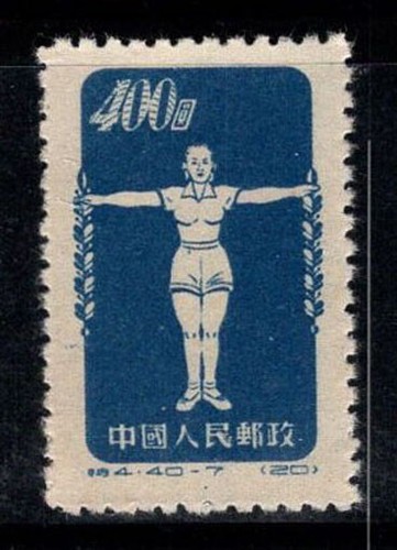 Cina 1952 148 - cina, i