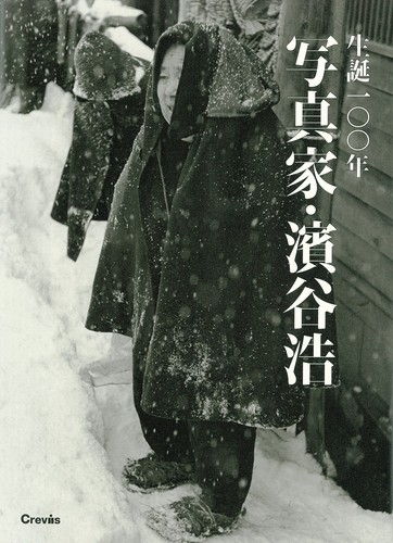 100th anniversary birth - 100th,
