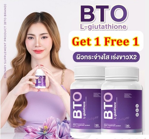 Bto gluta integratore - 2x,