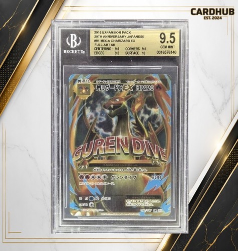 Carta pokemon mcharizard - carta,