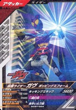 Kamen Rider Synchro Deck