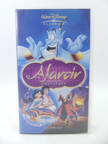 Vhs tape greek audio - vhs, pal