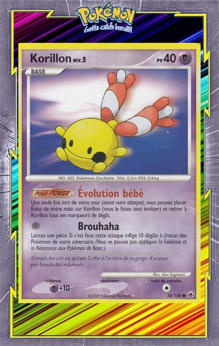 Korillon dp05 aube - -, dp05:aube