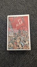 History of the Russian