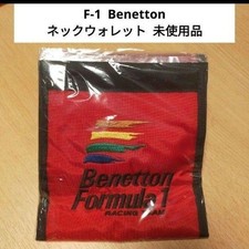 Portafoglio Benetton F1 collo