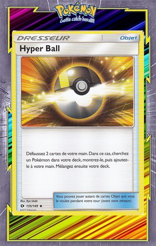 Hyper ball sl01 soleil et - ball, sl01:soleil