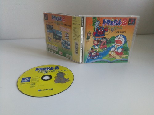 Doraemon sos otogi no - doraemon, 2