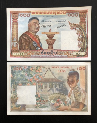 Laos 100 kip unc 6 - (1957),