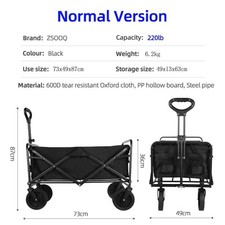 Carrello pieghevole - carrello,