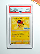Pokemon PSA 10 Ash's Pikachu #073 Get Campaign SM Promo 2017 Japanese