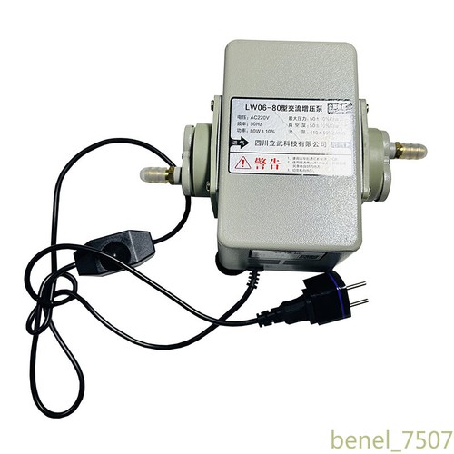 Lw06 80w 110l - 50kpa, biogas