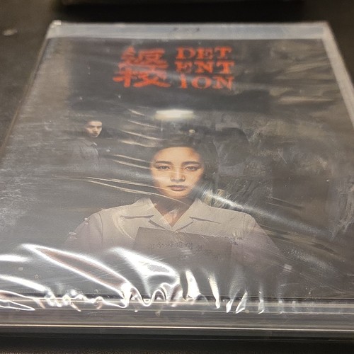 Detention blu ray - blu-ray, 2019