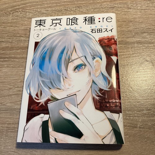 Tokyo ghoul manga - :re, volume