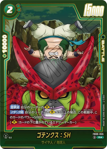 Gotenks fb09 055 parallel - sh,