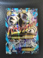 Pokemon Mega M Mewtwo Ex 159/162 Full Art Ultra Rara Ita