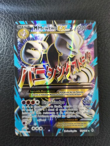 Pokemon mega mewtwo ex - m,