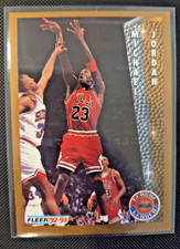 MICHAEL JORDAN - 1992-1993