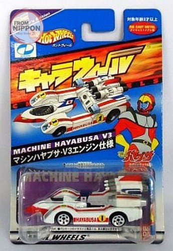 Mini macchina auto - hayabusa, v3