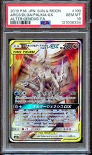 PSA 10 Arceus Dialga Palkia GX