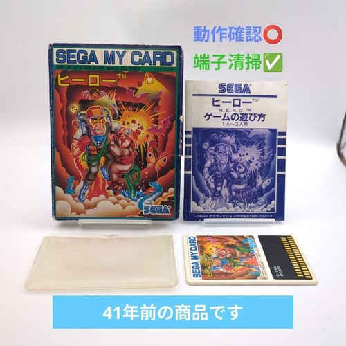 Sega card - sega,