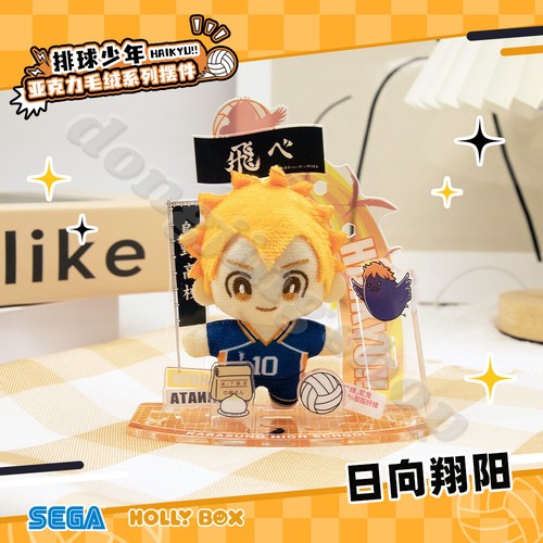Haikyuu shoyo hinata - shoyo,